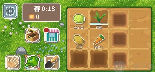 疾速农场