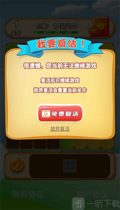 阿伟消方块