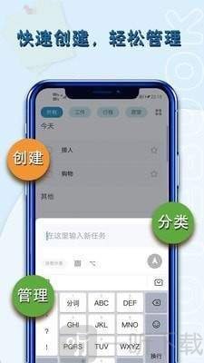 记事本笔记