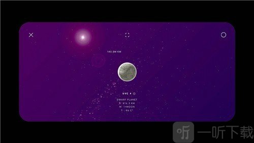 星际空间
