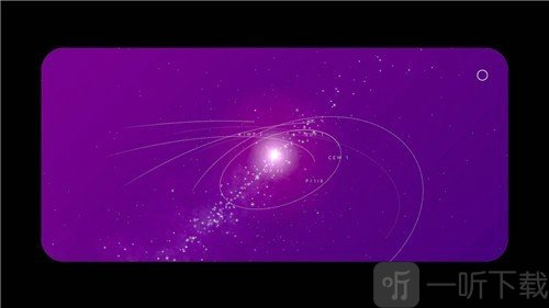 星际空间