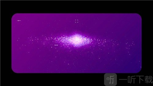 星际空间