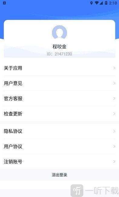 快鲸日历