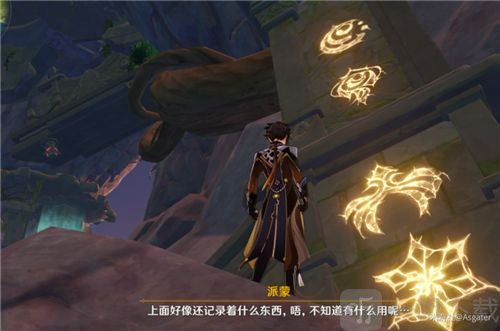 原神危危岛怎么去 危危岛机关解密顺序