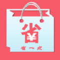 省1点