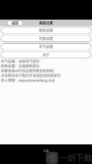 奶糖壁纸