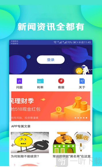小鱼周转