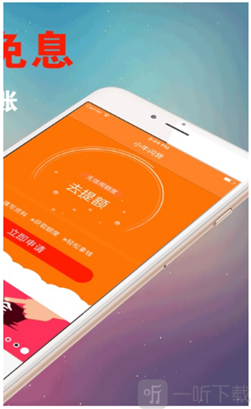 小鱼周转