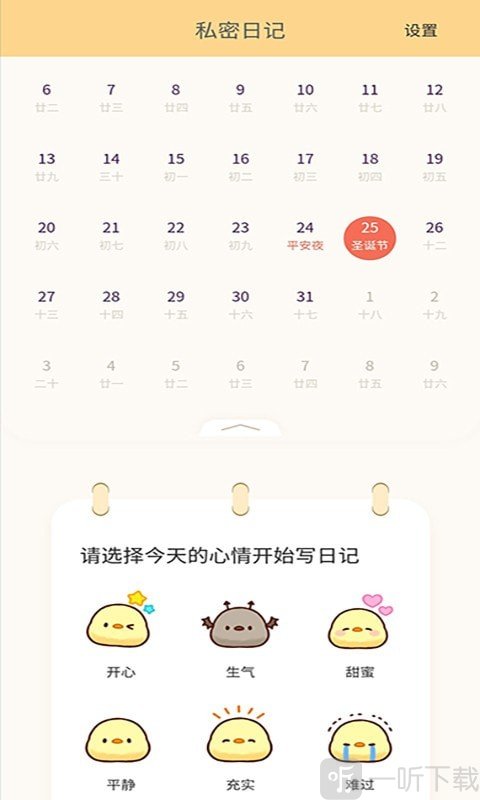 无忧清单