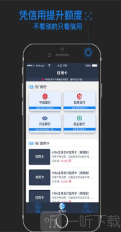 极易白卡