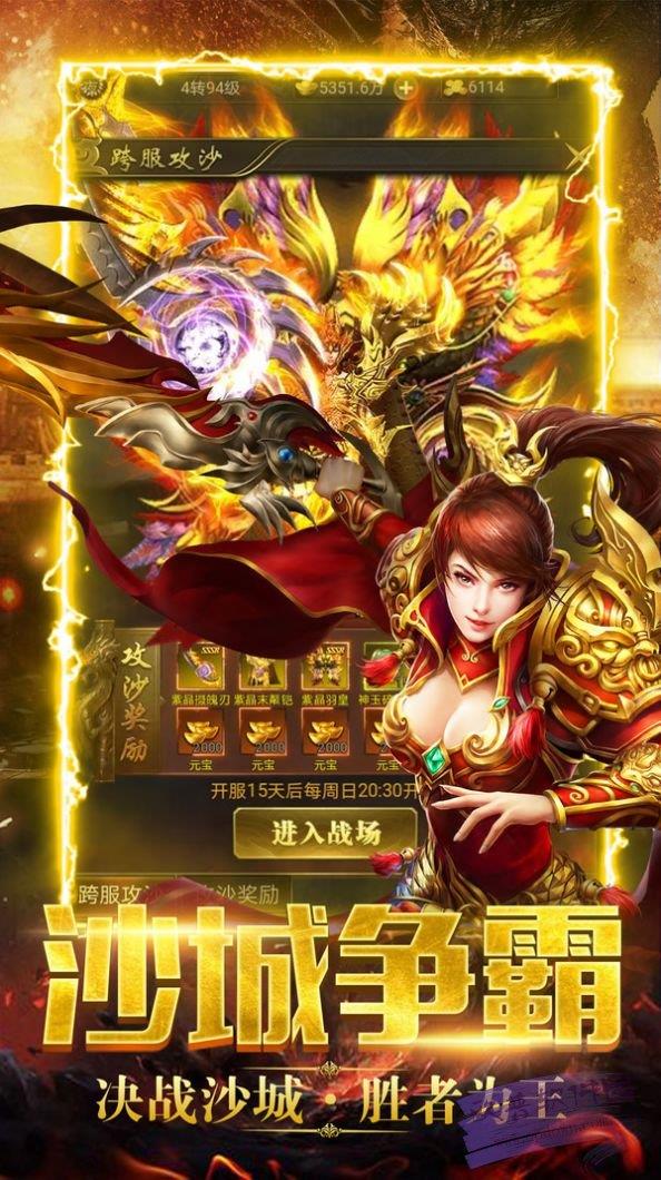 怀旧龙城复古传奇
