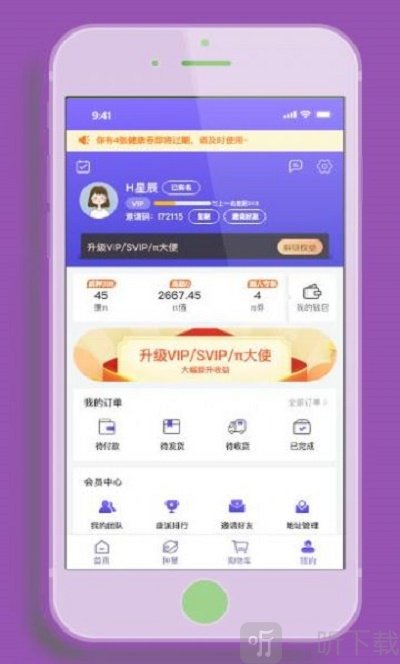隐券美省