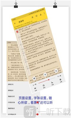 瞄瞄看书