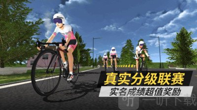 顽鹿竞技