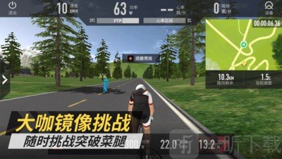 顽鹿竞技