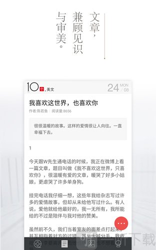 十个
