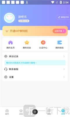 爱情海之约