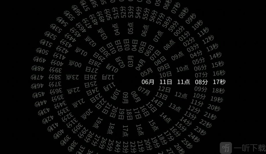 时钟Clock