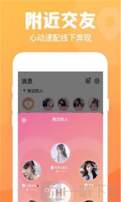 七日情侣
