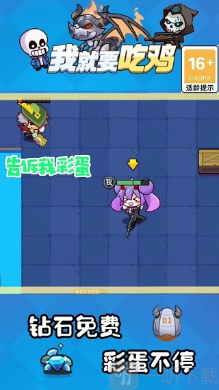 快点玩