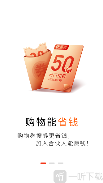 闪电返