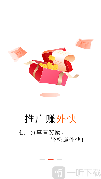 闪电返