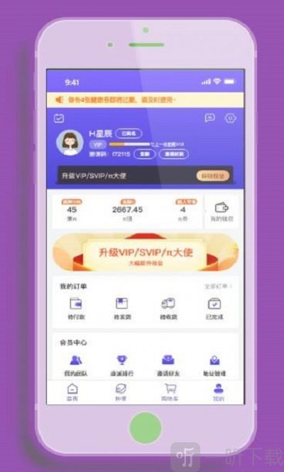 康派mall