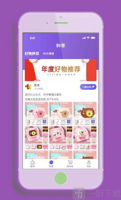 康派mall