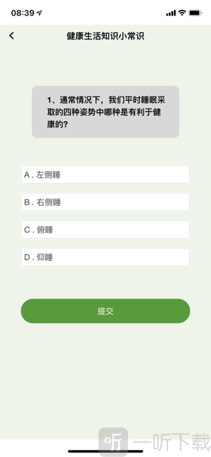 联泰