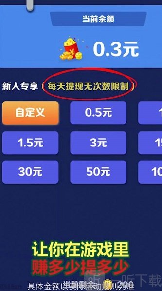 招宝摇钱树
