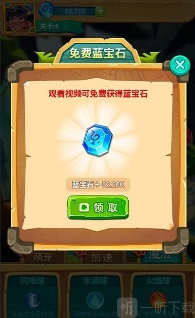 疯狂矿工