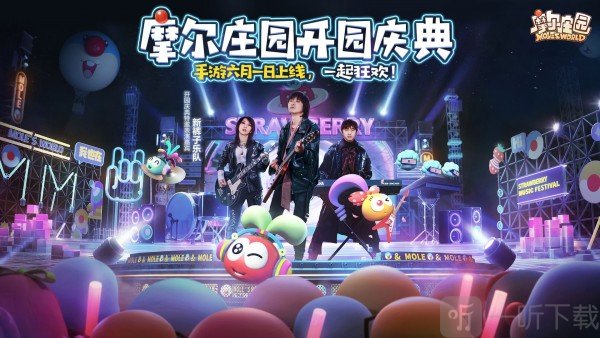 摩尔庄园菜谱