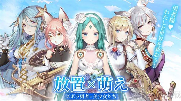 少女契约