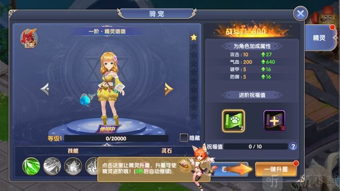 国王之心