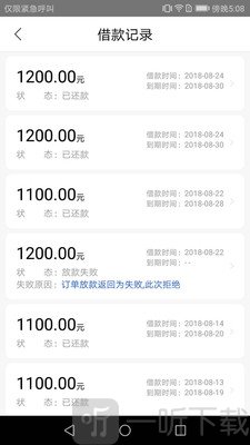闪猫借款