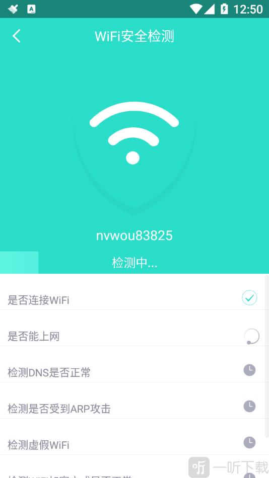 WiFi闪连