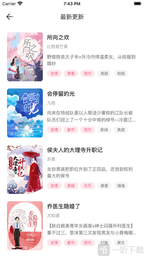 特盐阅读