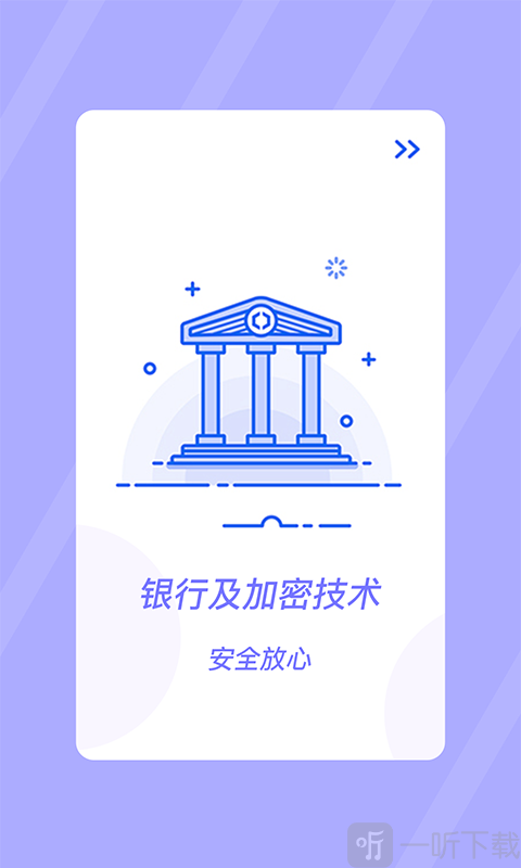 易贷借款