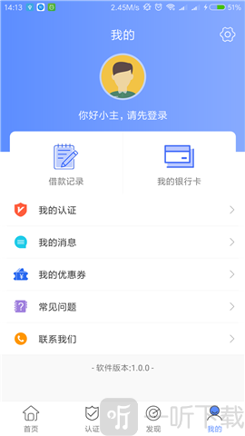 梦想贷