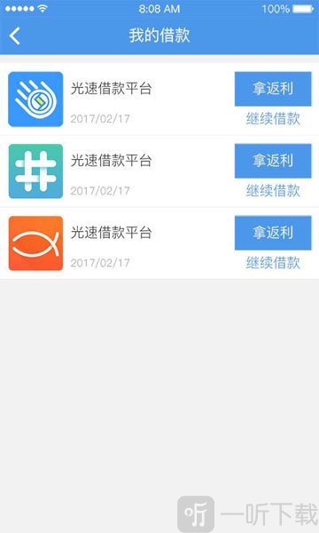 账户管家