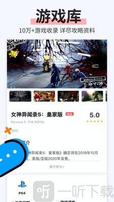 电玩巴士