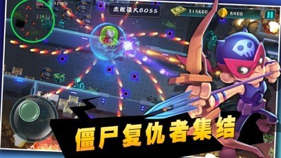 异星特攻