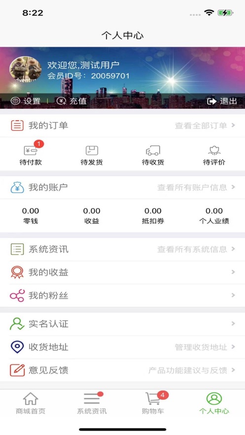 康都健