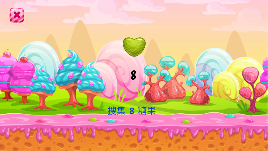 魔法糖果001
