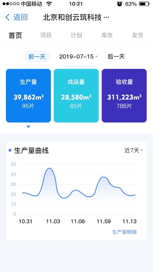 装建云
