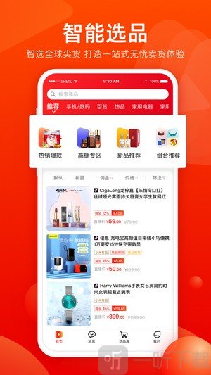 香播播