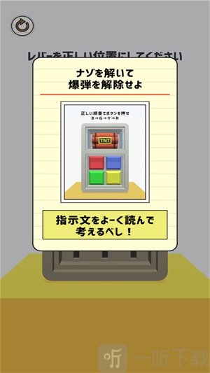 偵探任務