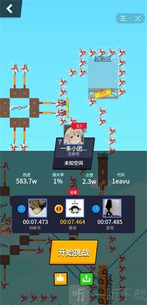 生肖派对