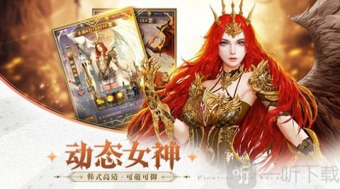 女神不要停