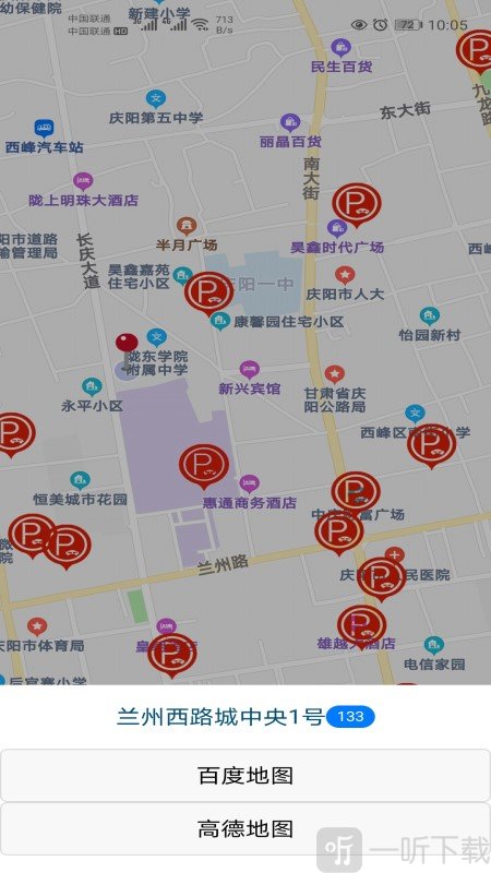 庆阳智慧停车